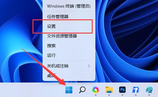 win11输入法设置位置设置方法