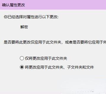 win10家庭版设置文件不被复制
