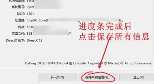 win10教育版没有投屏功能则么办