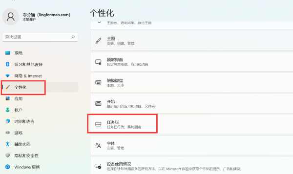 win11开始菜单能靠左吗