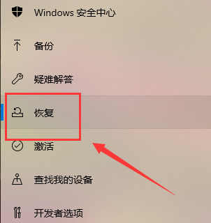 win10重装系统教程