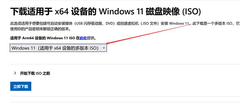 win11组策略不生效解决方法