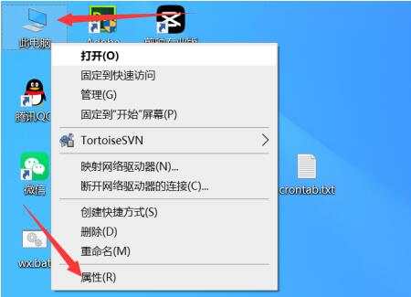 win11判断系统是否已激活的方法