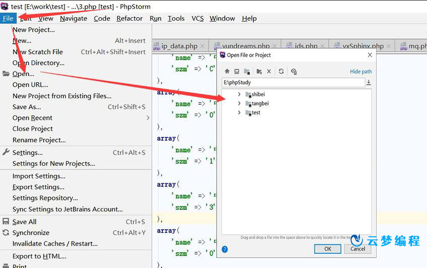 phpstrom运行php项目