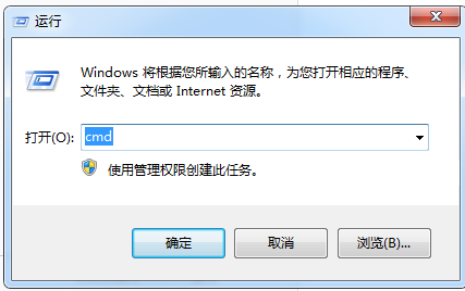 win7路由跟踪命令