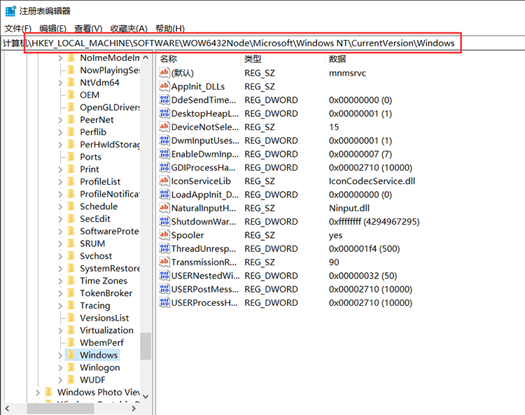 应用程序无法正常启动0x0000018