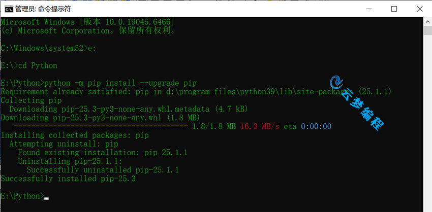 A new release of pip is available: 25.1.1 -> 25.2