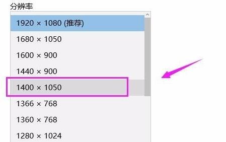 win11电脑屏幕不居中怎么回事
