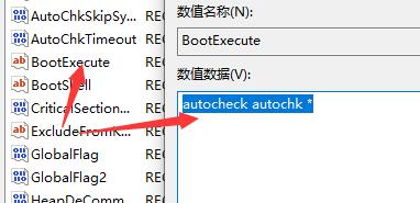 win11怎么跳过硬盘自检