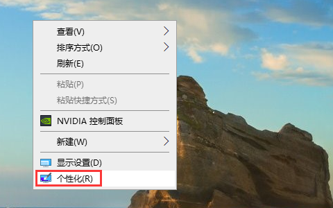 win10控制面板快捷键是什么