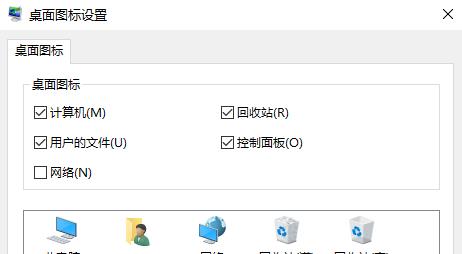 win10控制面板快捷键是什么