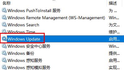 怎么关闭win10自动更新