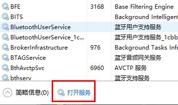 怎么关闭win10自动更新