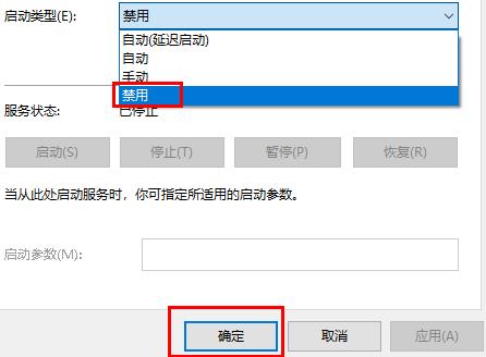 怎么关闭win10自动更新