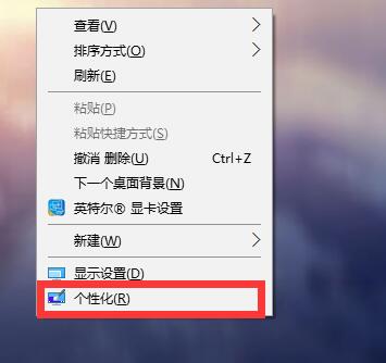 win10电脑分辨率怎么调最佳