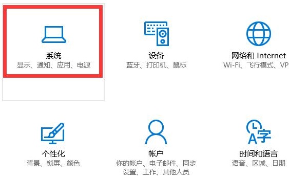 win10电脑分辨率怎么调最佳