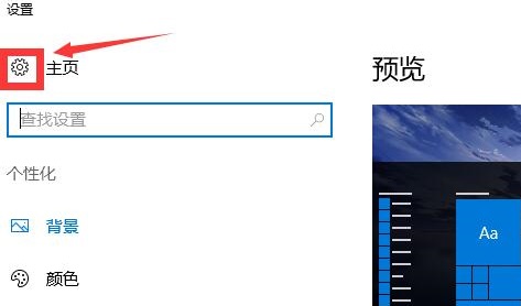 win10电脑分辨率怎么调最佳