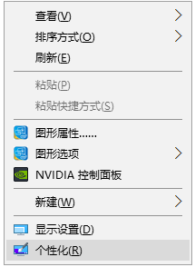 win10系统我的电脑图标没了怎么办