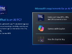 微软定义 AI PC 标准：本地运行 Copilot 和搭载 40 TOPS 性能的 NPU