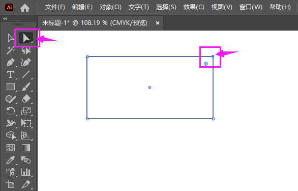 ai怎么将矩形一个角变成圆角第2步