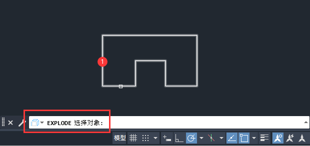 CAD2024怎么分解为其部件对象第3步