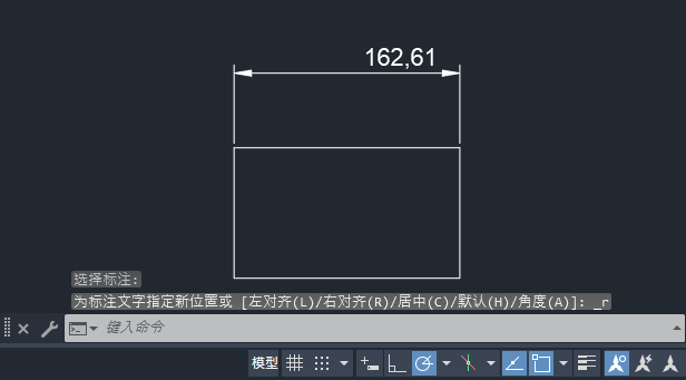 CAD2024如何把标注数据向右边对齐第5步