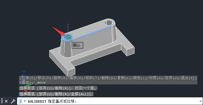 CAD2024如何移动孔的位置第4步