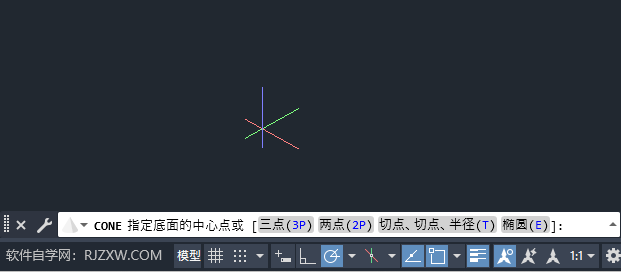 CAD2024绘制圆锥体的方法第2步