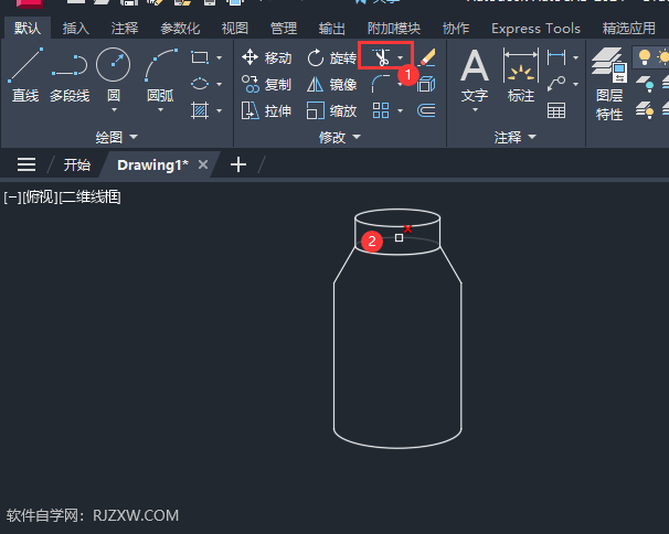 CAD2024绘制水瓶图形的方法第8步