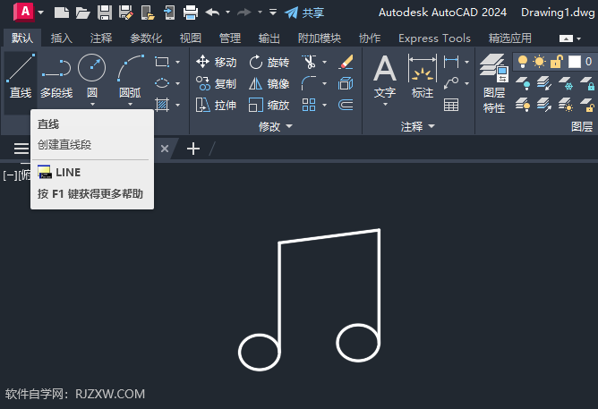 CAD2024绘制音乐符号的方法第3步