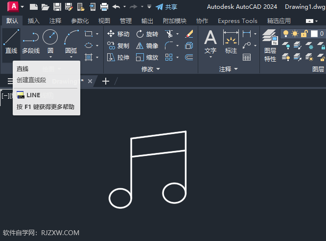 CAD2024绘制音乐符号的方法第4步