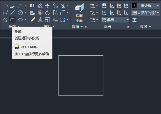 CAD2024绘制一个开锁图标的方法第1步