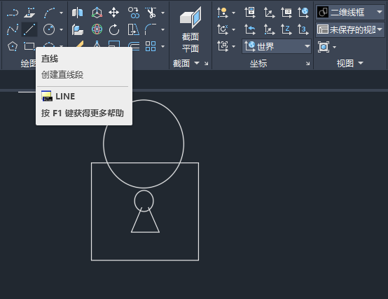 CAD2024绘制一个开锁图标的方法第3步