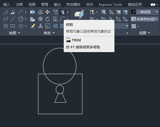 CAD2024绘制一个开锁图标的方法第4步