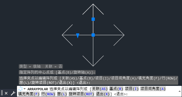 CAD2024绘制一个四边箭头标图第7步
