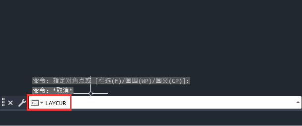 CAD中laycur命令怎么用第2步