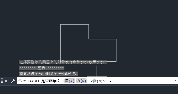 CAD中LAYDEL命令怎么使用第5步