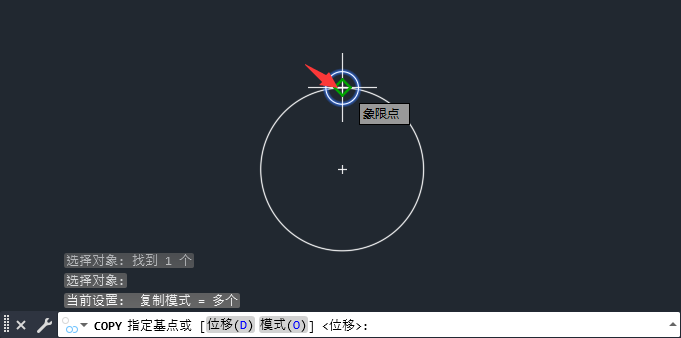 cad中co命令怎么用第4步