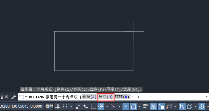 cad画长方形如何定义尺寸第3步