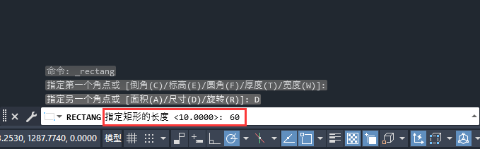 cad画长方形如何定义尺寸第4步