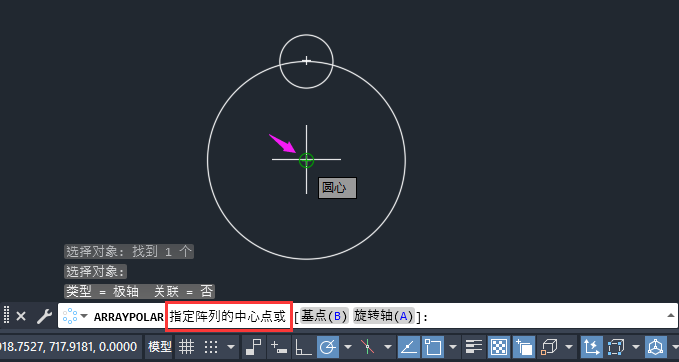 cad圆形阵列数量怎么设置第4步