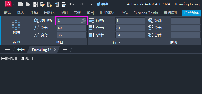 cad圆形阵列数量怎么设置第5步