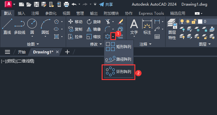 CAD圆阵列八个小圆的方法第2步