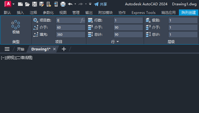 CAD圆阵列八个小圆的方法第5步