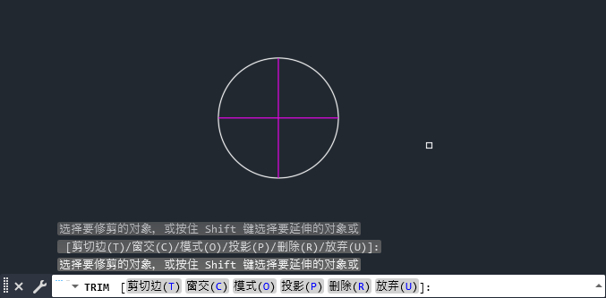 cad怎样修剪多余线段第4步