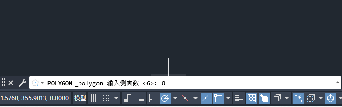 cad多边形怎么设置两点之间距离第2步