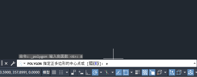 cad多边形怎么设置两点之间距离第3步