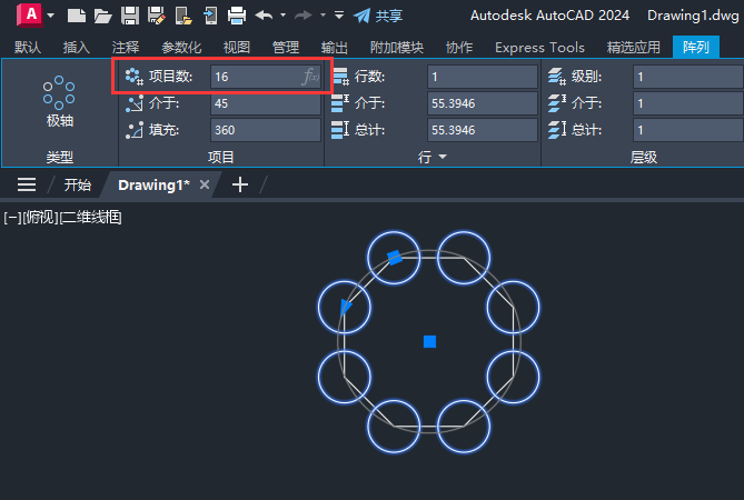 cad环形阵列怎么修改第3步