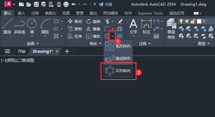 cad怎么围着圆阵列第2步