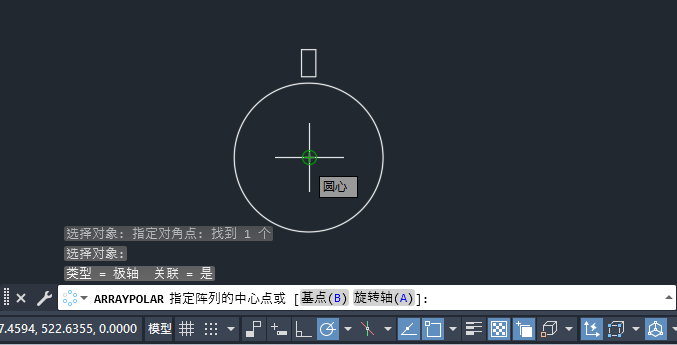 cad怎么围着圆阵列第4步